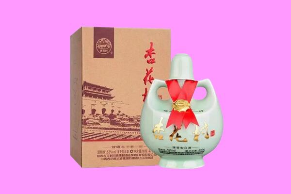 正镶白旗回收杏花村